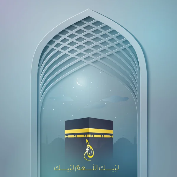 İslam Hac selamı için cami kapı ve kabe illüstrasyon