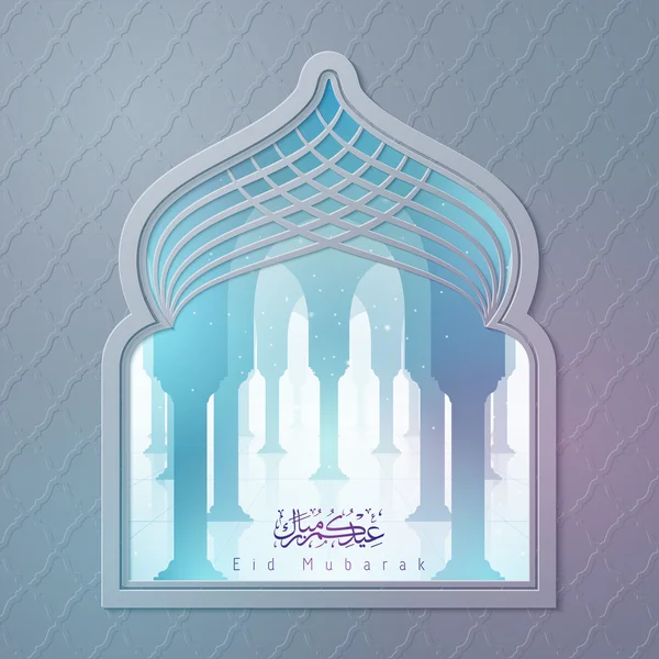 Mosque pillars within window vector illustration and arabic calligraphy eid mubarak — Stock Vector