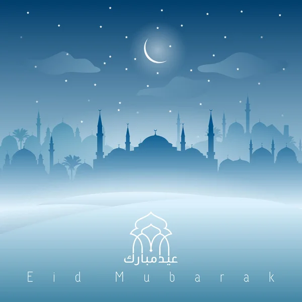 Eid mubarak greeting moonshine mosque silhouette — Stock Vector