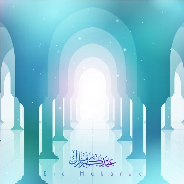 Pilar de mezquita para tarjeta de felicitación fondo con caligrafía árabe y texto Eid Mubarak — Vector de stock