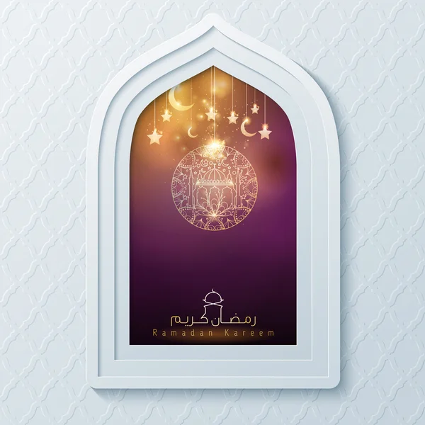 Ramadán Kareem caligrafía árabe para saludar fondo — Vector de stock