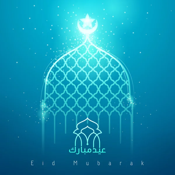 Eid mubarak azul resplandor mezquita islámica saludo — Archivo Imágenes Vectoriales