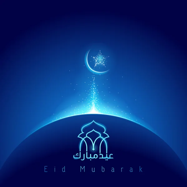 Eid mubarak glow mosque dome — Stock Vector