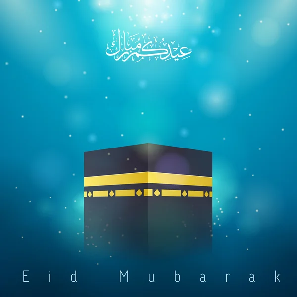 Eid mubarak Kaaba saluto islamico — Vettoriale Stock