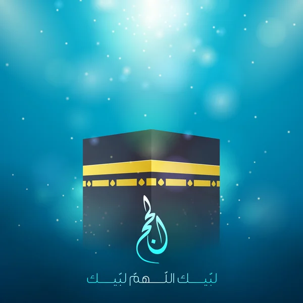 Hajj Kaaba saluto eid islamico — Vettoriale Stock