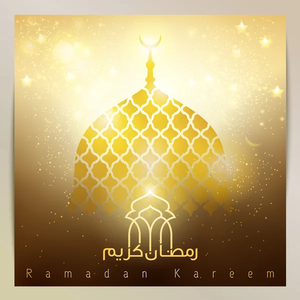 Ramadán Kareem cúpula de la mezquita brillo de oro para el saludo de fondo — Archivo Imágenes Vectoriales