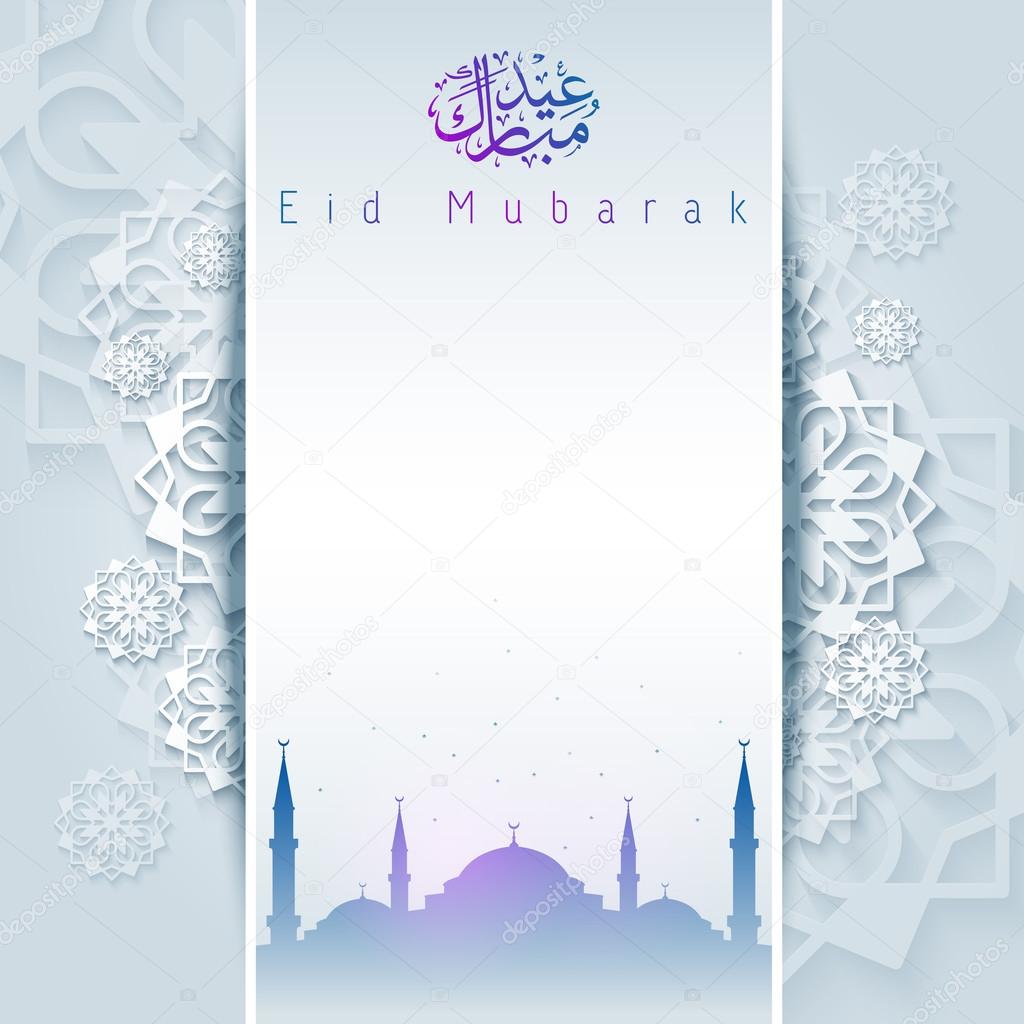 Eid Mubarak Background Illustration 32379933  Megapixl