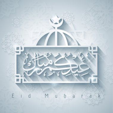 eid mubarak arabic calligraphy and islamic pattern background clipart