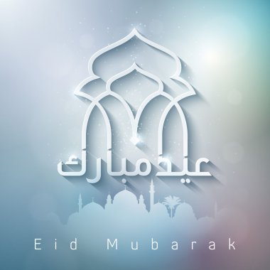 Bayram Mübarek İslami hat camii silueti tebrik kartı için