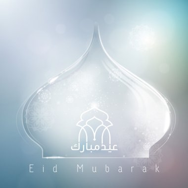Eid Mubarak mosque dome silhouette with arabic calligraphy for greeting card clipart