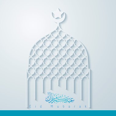 mosque dome islamic pattern for eid adha mubarak greeting card clipart