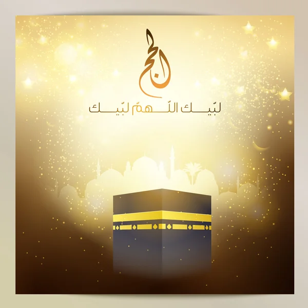 Kaaba i meczet złoty blask Eid Adha Mubarak dla Hajj pozdrowienia — Wektor stockowy