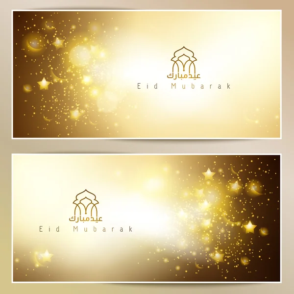 Bayram mübarek tebrik kartı parlayan altın İslam yıldız ve hilal — Stok Vektör