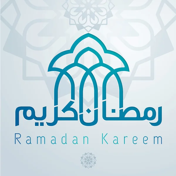 Ramadan kareem caligrafia árabe mesquita padrão islâmico — Vetor de Stock