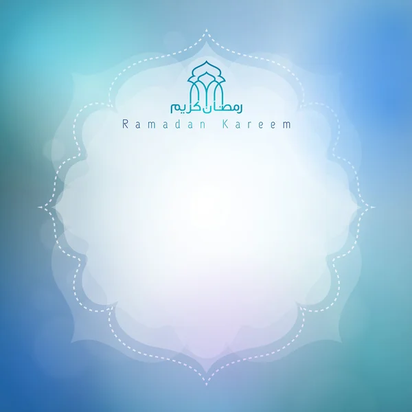 Fundo do cartão Ramadan Kareem para celebração saudação com caligrafia árabe — Vetor de Stock