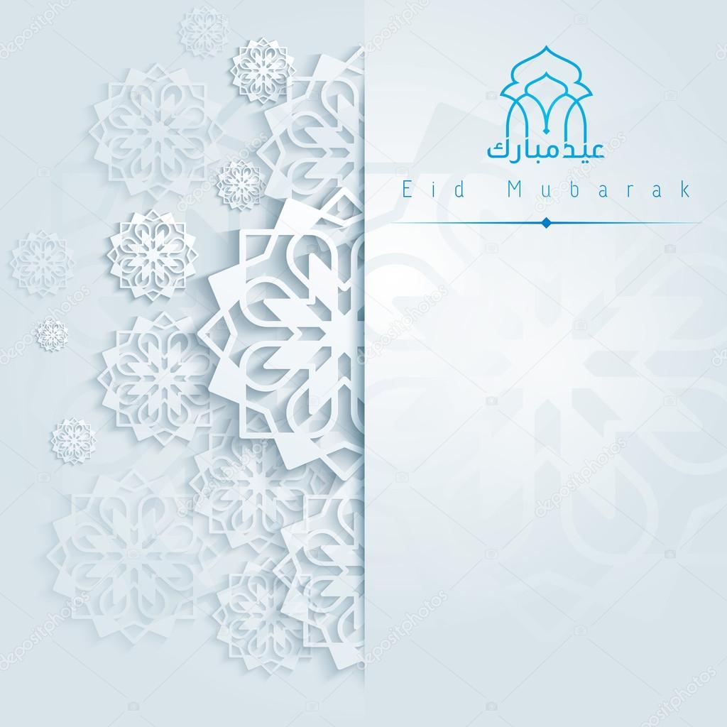 eid mubarak background with arabic text and geometric pattern for greeting  card celebration 109907728