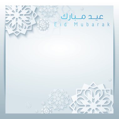 Eid mubarak background with arabic pattern for greeting card celebration clipart