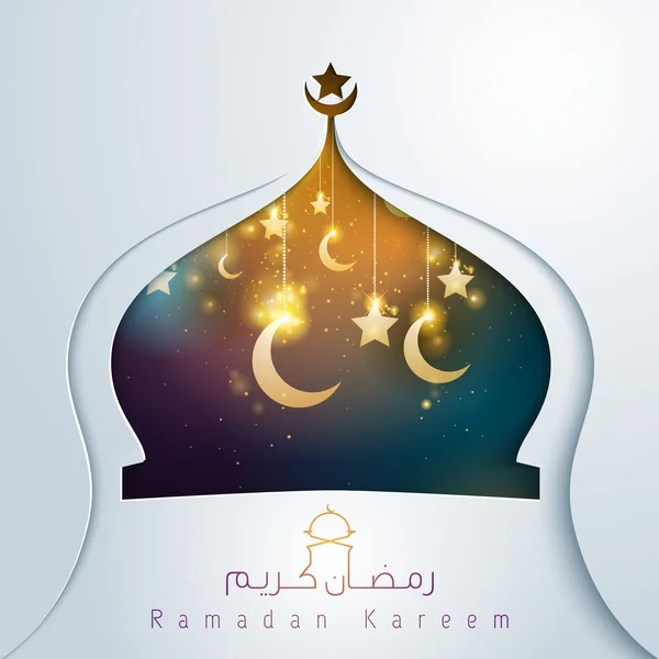 Ramadan kareem caligrafía árabe resplandor creciente y cúpula mezquita estrella — Archivo Imágenes Vectoriales