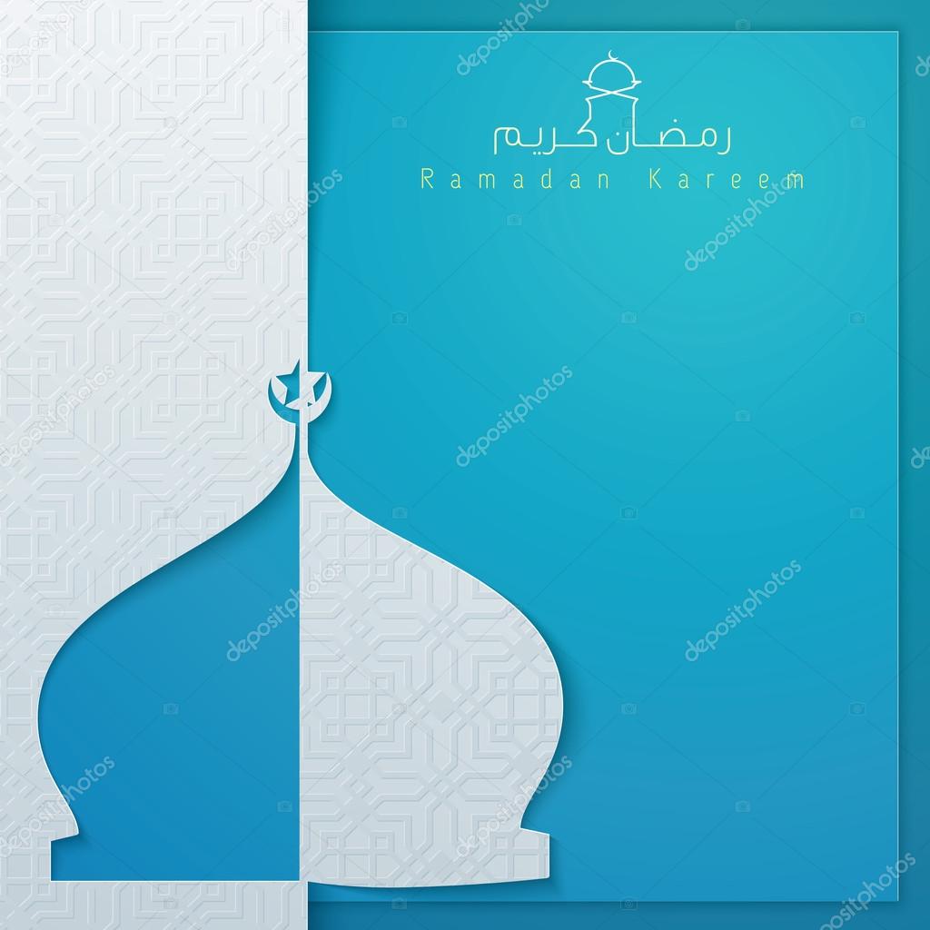 ramadan kareem vs mubarak
