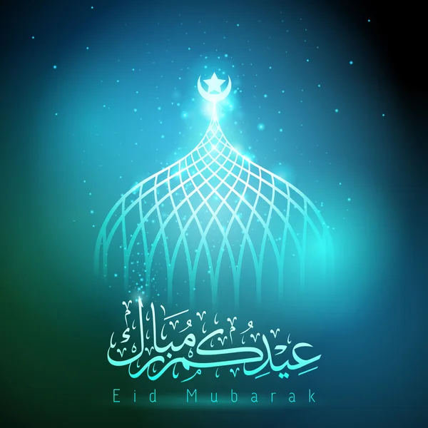 Eid mubarak azul resplandor luz mezquita cúpula islámica creciente y estrella — Vector de stock