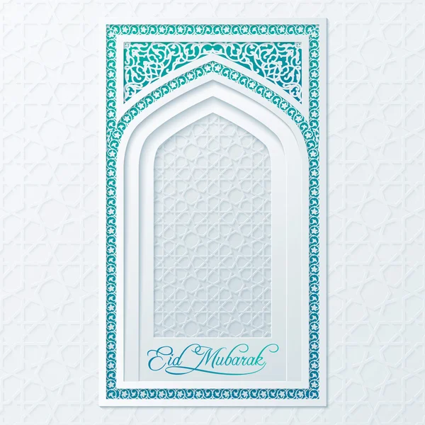 Eid mubarak arabische geometrische Muster auf Fenster oder Tür Moschee — Stockvektor