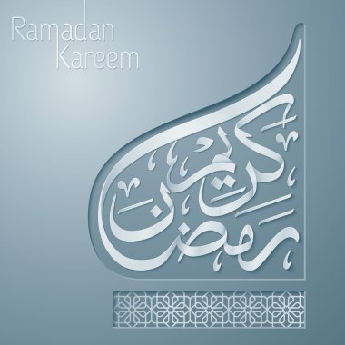 Geometrik desenli cami kubbesi ile Arapça kaligrafi ramazan kareem