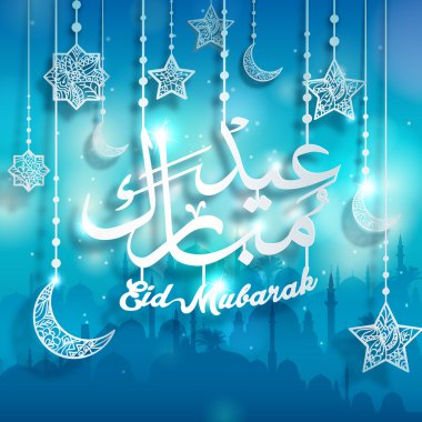 İslami Hilal Yıldızlı Kurban Bayramı Arapça Kaligrafi Papercut Tarzı