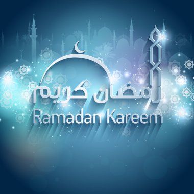Ramazan Kareem Parlak Arapça Metin Camii Silueti
