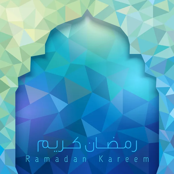 Ramadan Kareem wielokątne linia Islamska kaligrafia-drzwi Meczet — Wektor stockowy