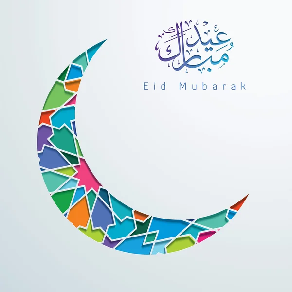 Eid mubarak arabische Kalligraphie und islamische Halbmond mit bunten arabischen Mustern Mosaik — Stockvektor