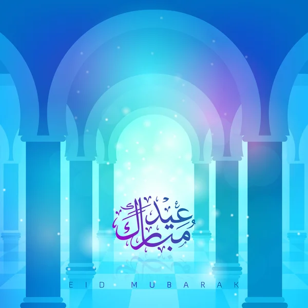 EID Mubarak arabski kaligrafia Meczet drzwi do karty okolicznościowe — Wektor stockowy