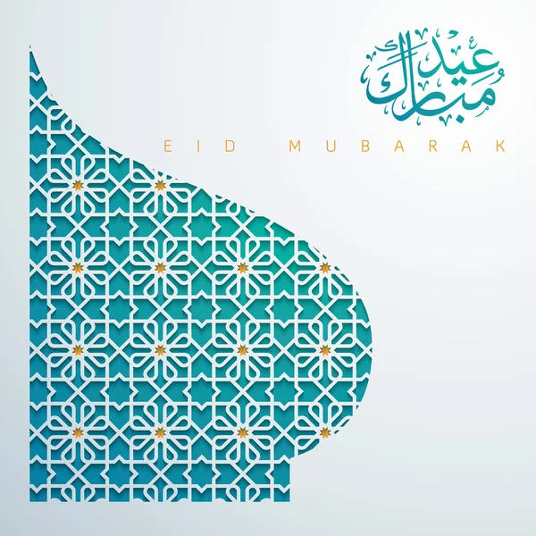 Eid Mubarak árabe caligrafia padrão mesquita cúpula —  Vetores de Stock