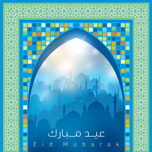 Eid Mubarak mecset dóm az üdvözlőlap-Ramadan Kareem design — Stock Vector