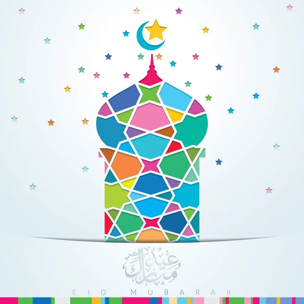 Mosquée moubarak eid recouverte de calligraphie arabe et d'ornement géométrique mosaïque colorée — Image vectorielle