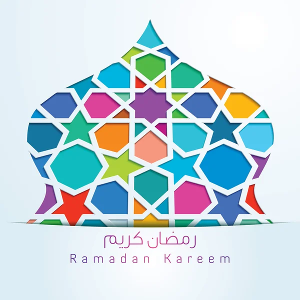 Mozaïek koepel moskee tekst Ramadan Kareem — Stockvector