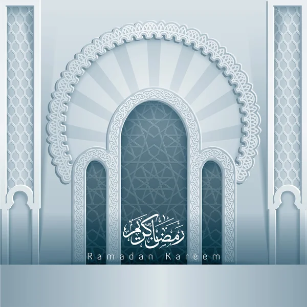 Ramadan Kareem ajtó mecset — Stock Vector