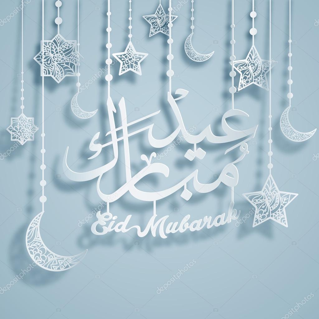 Eid Mubarak Arabische Kalligraphie Papercut Stil Mit Islamischen Halbmond Stern Stockvektor C Oktora