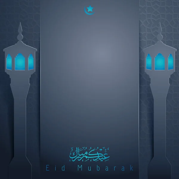 Eid Mubarak lámpara árabe saludo fondo — Archivo Imágenes Vectoriales