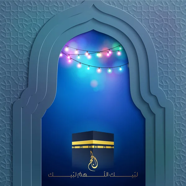 Iszlám design háttér mecset ajtó és Kaaba a geometriai minta Hajj üdvözlő — Stock Vector
