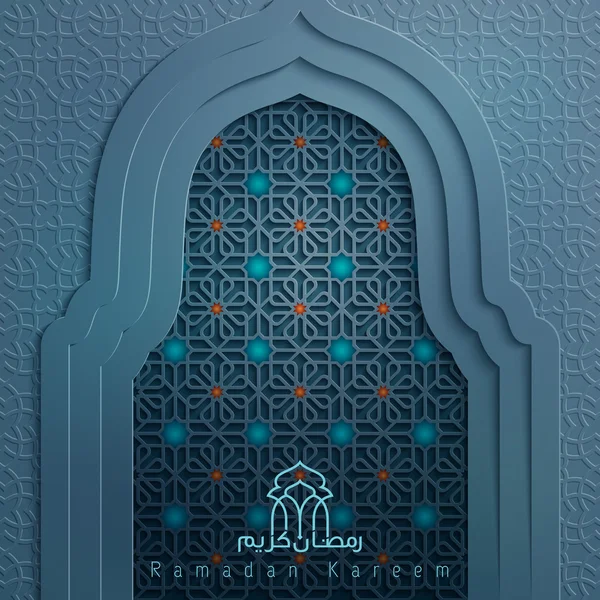 Ramadan Kareem islamitische ontwerp achtergrond moskee deur met geometrische patroon — Stockvector
