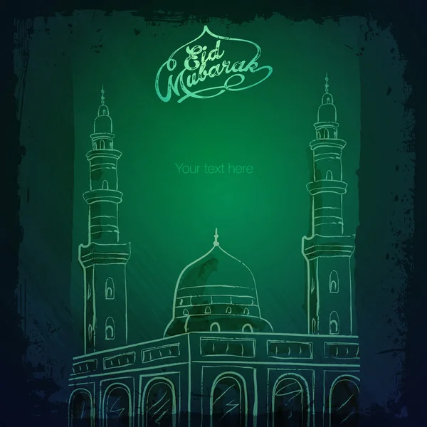 Vector mosque ink sketch Eid Mubarak Islamic background design — Stock Vector