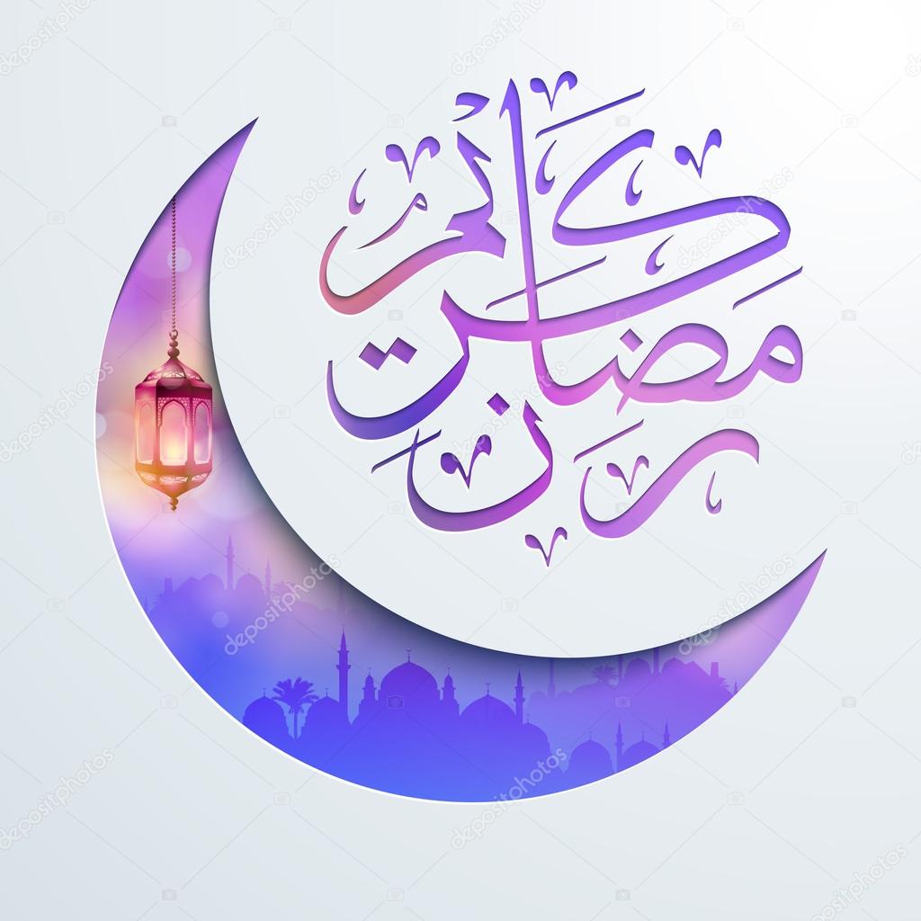 Que Dieu Te Benisse En Arabe Que Dieu Vous Bénisse En Arabe | AUTOMASITES