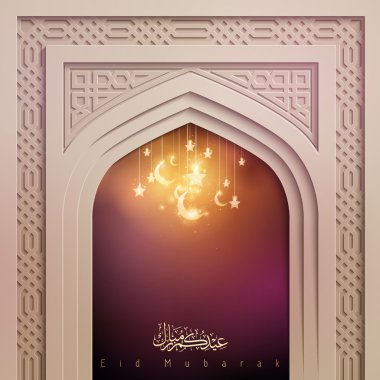 Bayram Mübarek vektör suluboya cami kroki