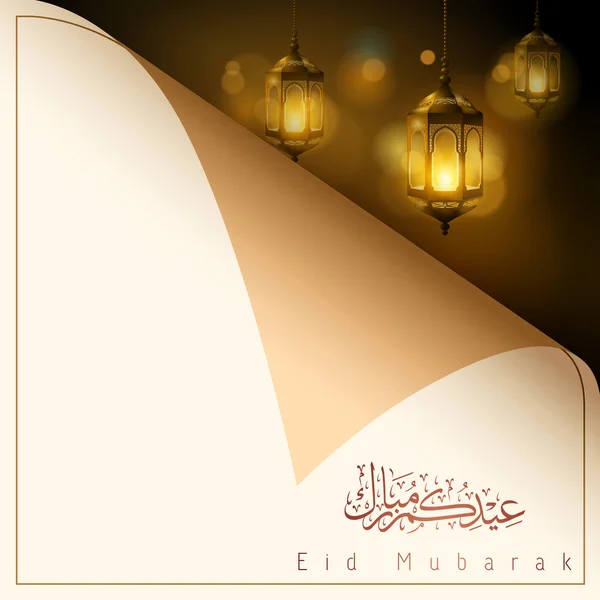 Eid Mubarak vetor saudação fundo — Vetor de Stock