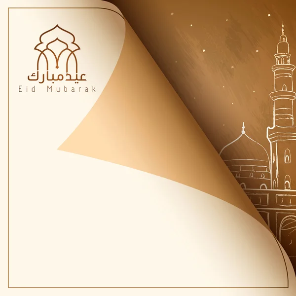 Islamiska hälsningen kort Eid Mubarak — Stock vektor
