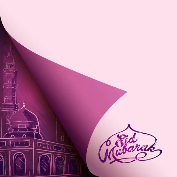Arka plan Eid Mubarak tebrik İslami vektör tasarımı — Stok Vektör