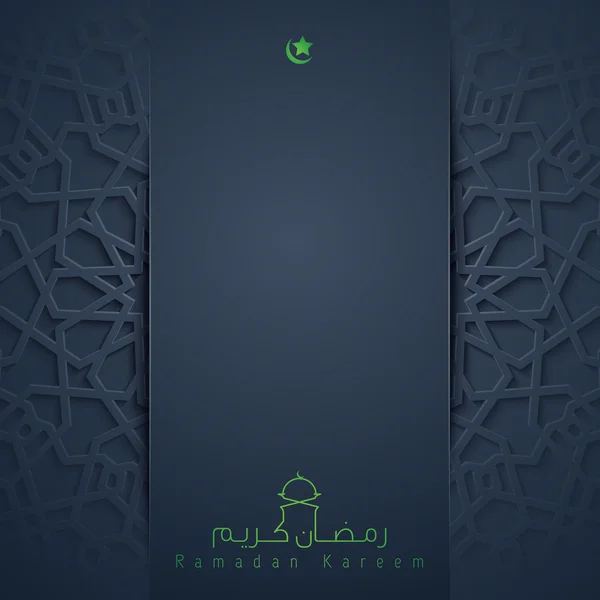 Ramadan Kareem cartão de saudação fundo design islâmico — Vetor de Stock