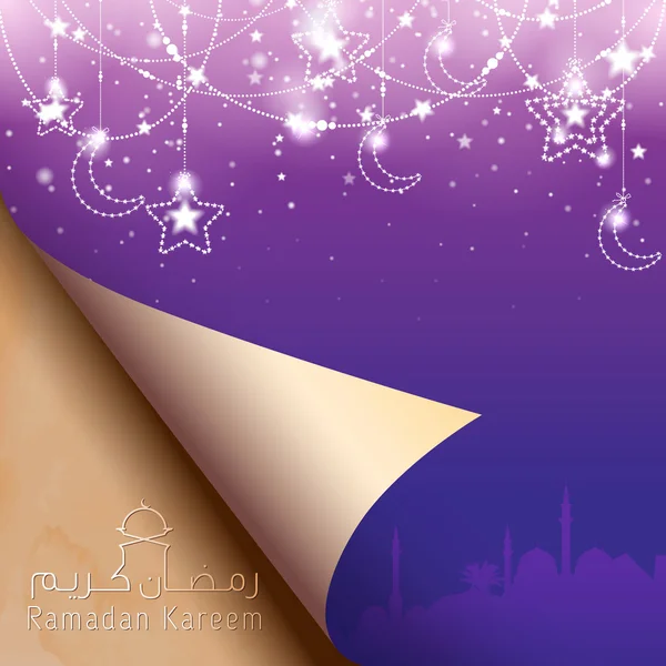 Modelo de cartão de saudação Ramadan Karem — Vetor de Stock