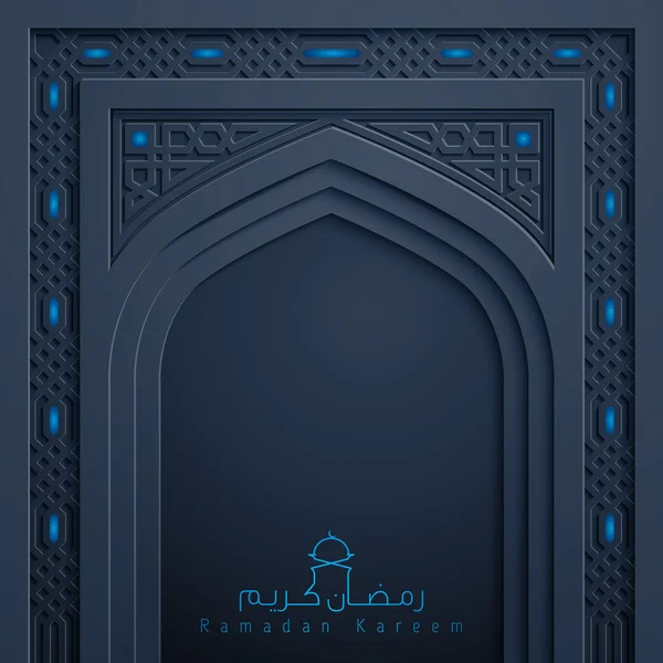 Ramadan Kareem saudação fundo design islâmico mesquita porta arábica padrão — Vetor de Stock