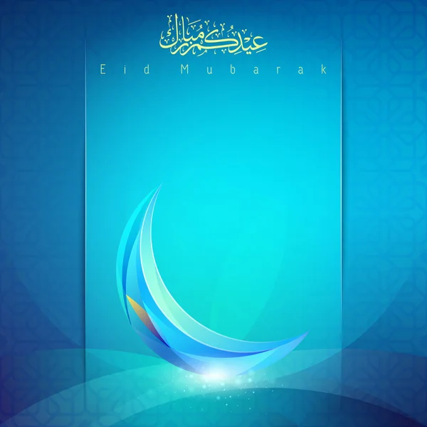 Eid Mubarak fundo banner islâmico — Vetor de Stock